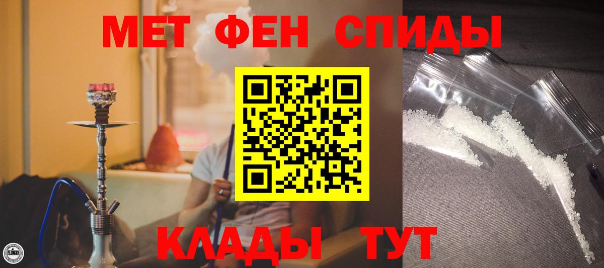 Amphetamine Розовый  АМФ  Дивногорск  Вход с VPN 