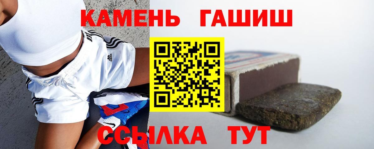 Экстази  ГАШ  Дивногорск  Вход с VPN  Конопля  КЕТАМИН  Меф   Купить наркотики  АМФЕТАМИН   ГАШ  LSD-25 