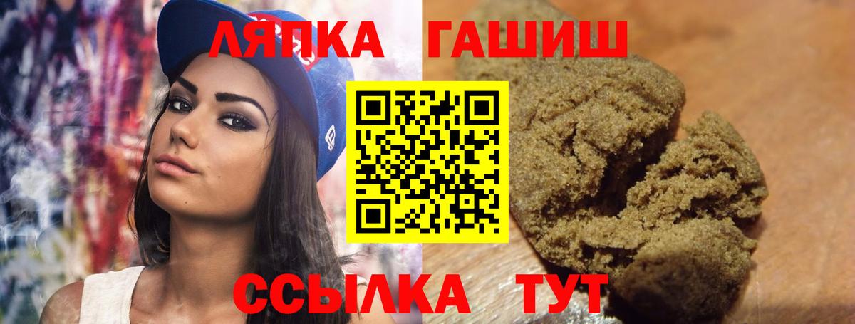 ГАШИШ гарик Дивногорск