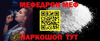 прущая мука Балаково