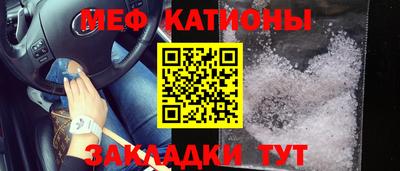 мефедрон Балахна