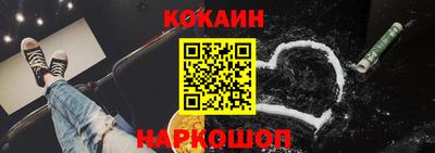 прущая мука Балаково
