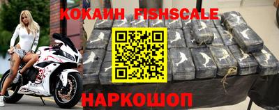 соль курить ск Балашиха