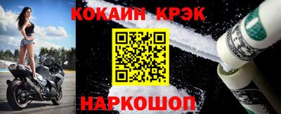 соль курить ск Балашиха