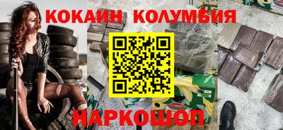 прущая мука Балаково