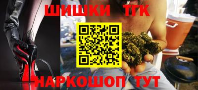 прущая мука Балаково