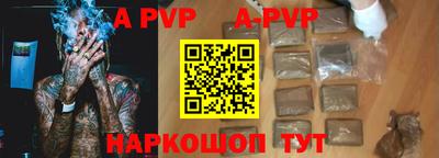 прущая мука Балаково