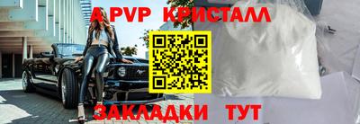 прущая мука Балаково