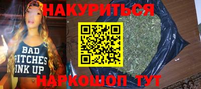 прущая мука Балаково