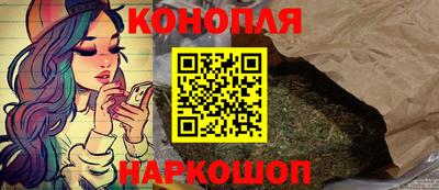 соль курить ск Балашиха