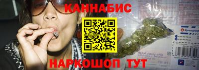 соль курить ск Балашиха