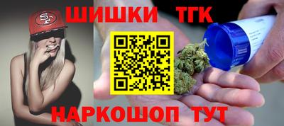 соль курить ск Балашиха