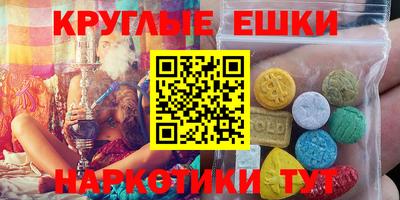 мефедрон Балахна