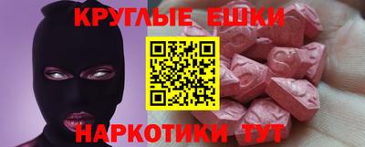 мефедрон Балахна