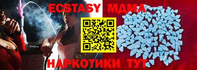 MESCALINE Беслан