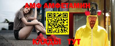 соль курить ск Балашиха