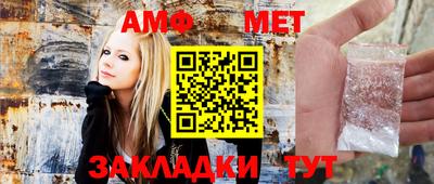 меф VHQ Бийск