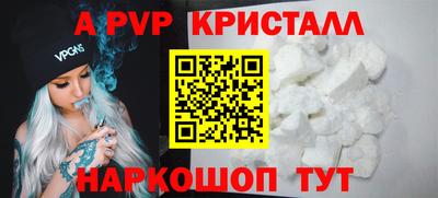 соль курить ск Балашиха