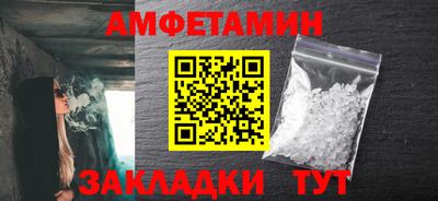 прущая мука Балаково
