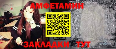 соль курить ск Балашиха