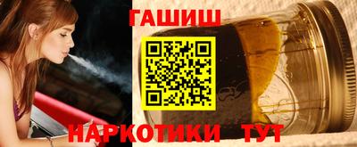 соль курить ск Балашиха