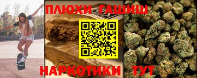 соль курить ск Балашиха
