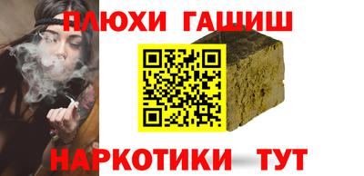 соль курить ск Балашиха