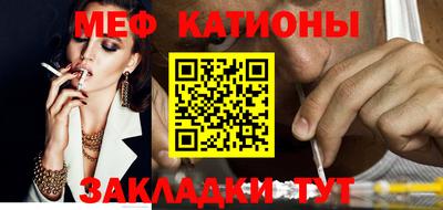 прущая мука Балаково