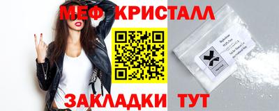 прущая мука Балаково