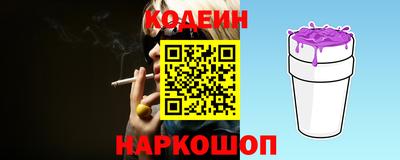 соль курить ск Балашиха