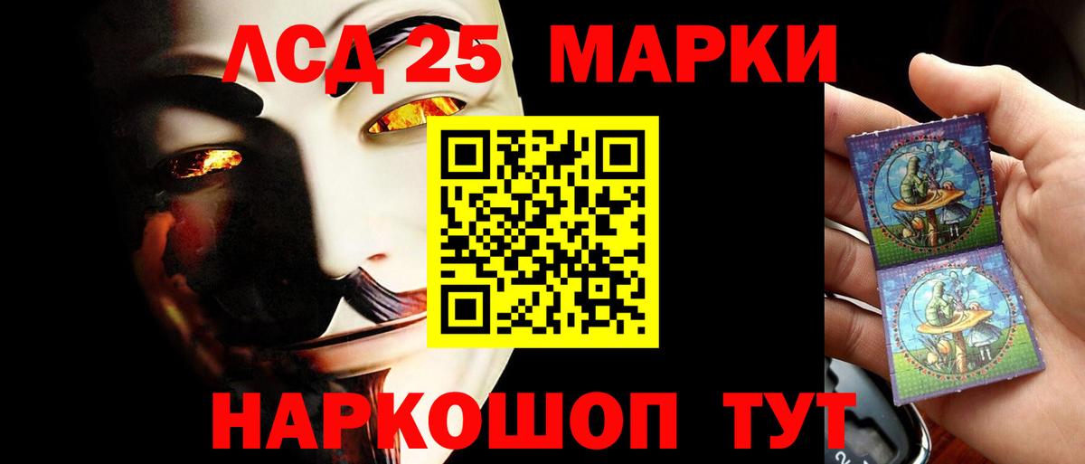 ЛСД экстази кислота  ЛСД экстази ecstasy  Дивногорск  МЕГА онион  Вход с VPN  LSD-25 экстази 