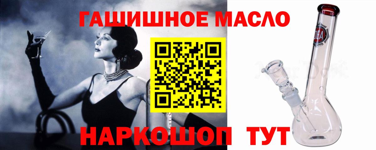 Дистиллят ТГК Wax  Вход с VPN  наркота  Дивногорск  ТГК вейп 